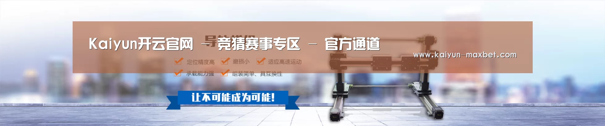 某某机械公司