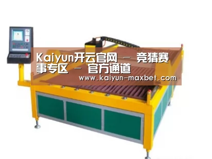 产品名称十九