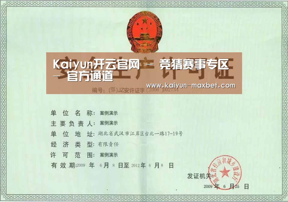 荣誉证书三(图1)